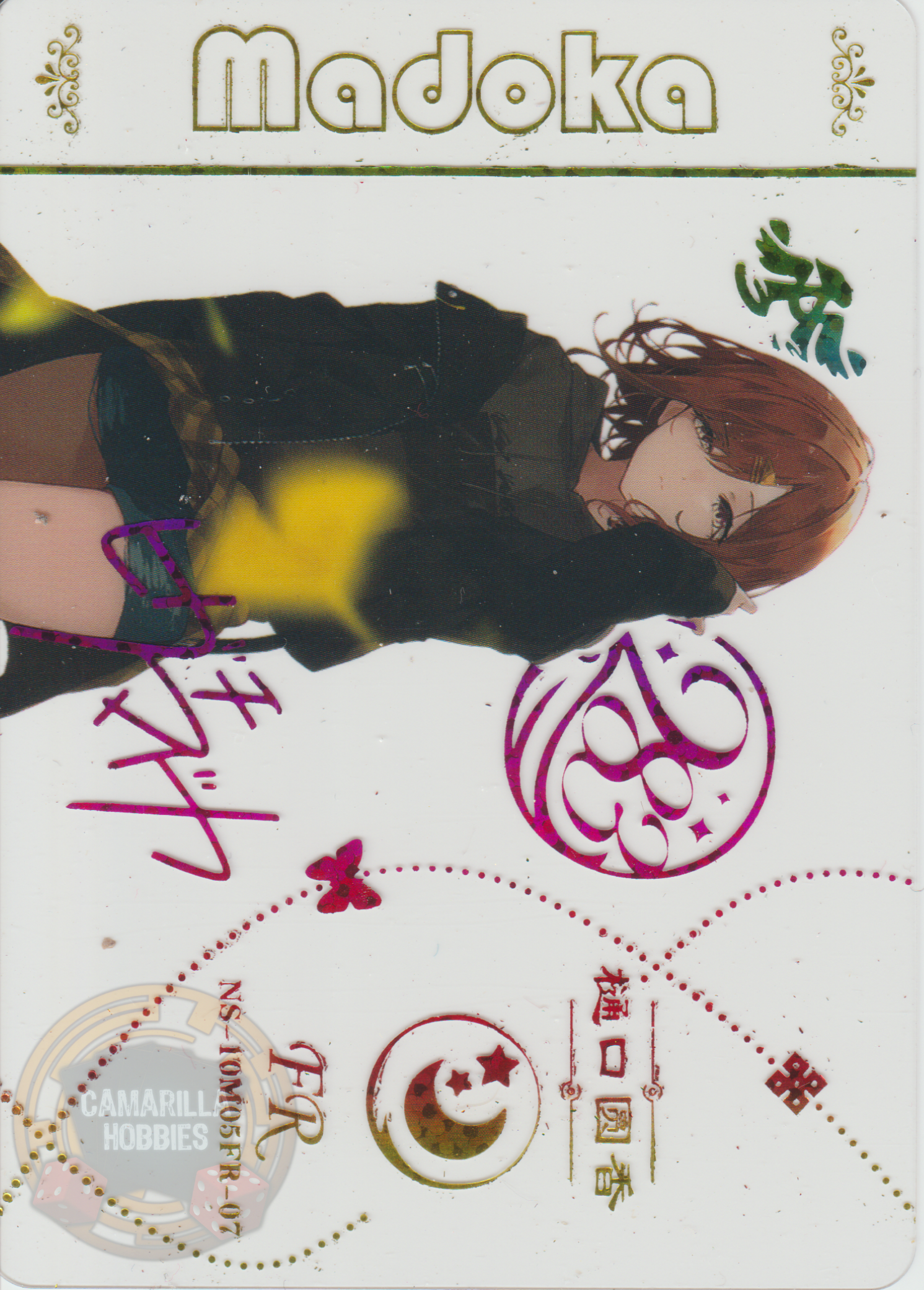 Madoka Higuchi - NS-10-M05-07 - FR  1