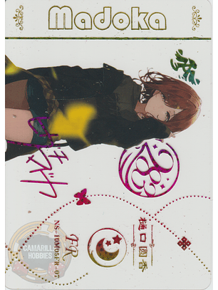 Madoka Higuchi - NS-10-M05-07 - FR 