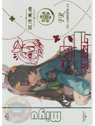 Kasumizawa Miyu - NS-10-M05-11 - FR 