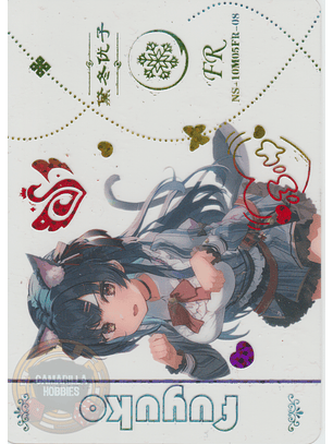 Fuyuko Mayuzumi - NS-10-M05-08 - FR 