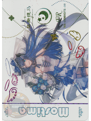 Mostima - NS-10-M05-10 - FR 