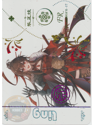 Yuezheng Ling - NS-10-M05-17 - FR 