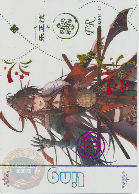 Yuezheng Ling - NS-10-M05-17 - FR 