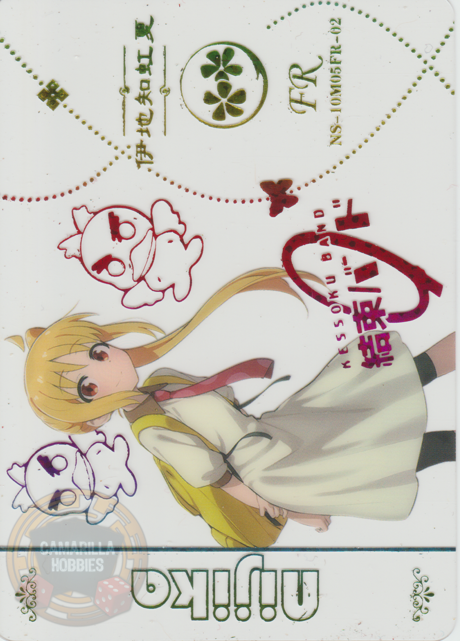 Nijika Ijichi - NS-10-M05-17 - FR 1