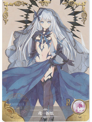 Origami Tobiichi - NS-02-M08-09 - R