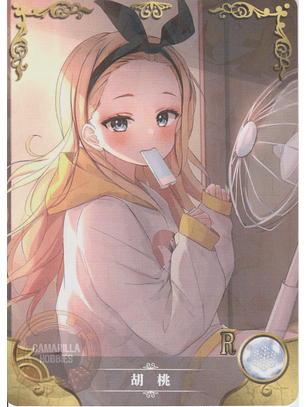 Kurumi - NS-02-M09-17 - R