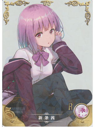 Akane Shinjou - NS-02-M08-05 - R