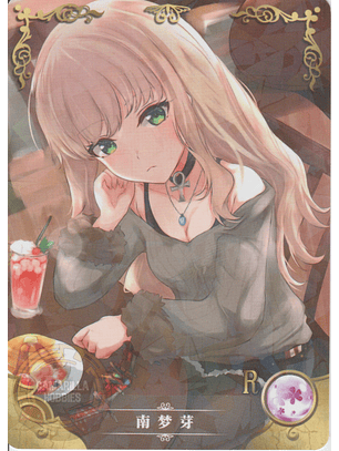 Yume Minami - NS-02-M08-07 - R