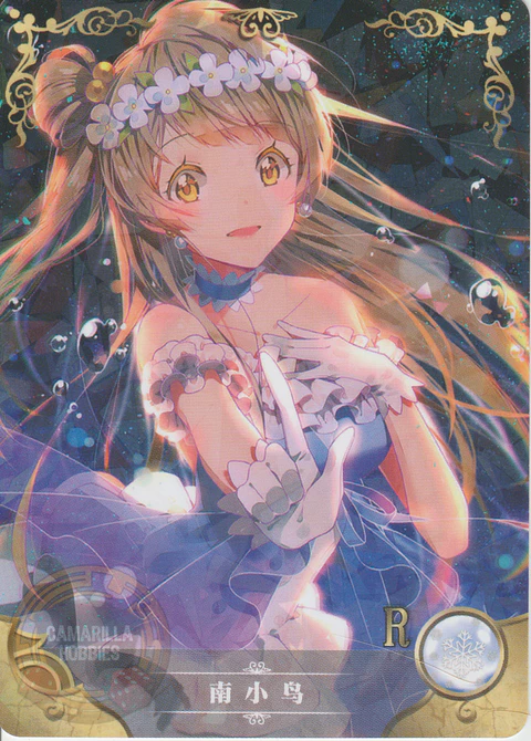 Kotori Minami - NS-02-M09-15 - R