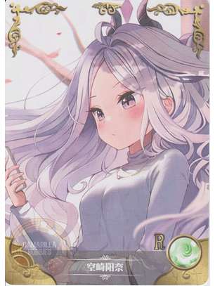 Hina - NS-02-M09-01 - R