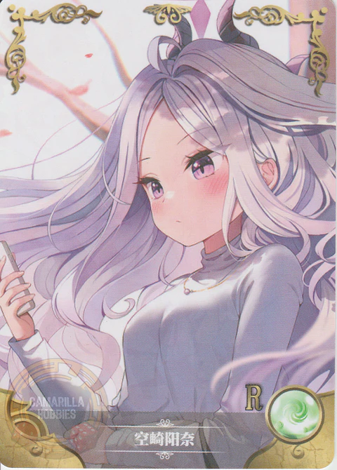 Hina - NS-02-M09-01 - R
