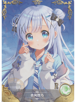 Chino Kafuu - NS-02-M09-03 - R