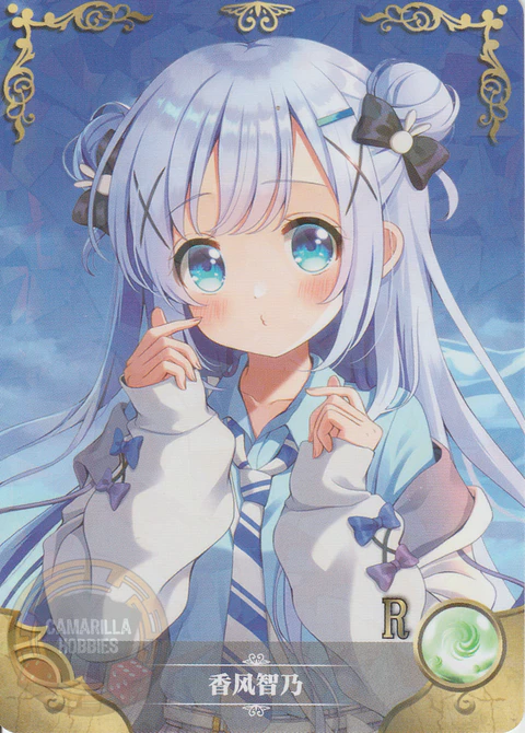 Chino Kafuu - NS-02-M09-03 - R