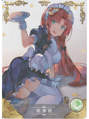 Hong Meiling - NS-02-M08-03 - R