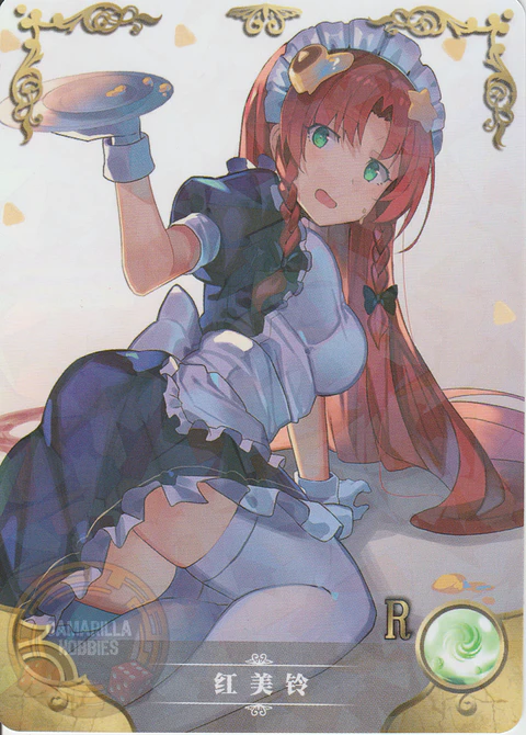 Hong Meiling - NS-02-M08-03 - R