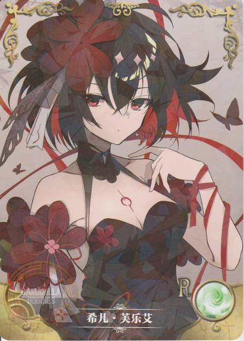 Seele Vollerei - NS-02-M09-03 - R