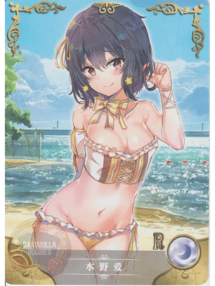 Ai Mizuno - NS-02-M08-02 - R