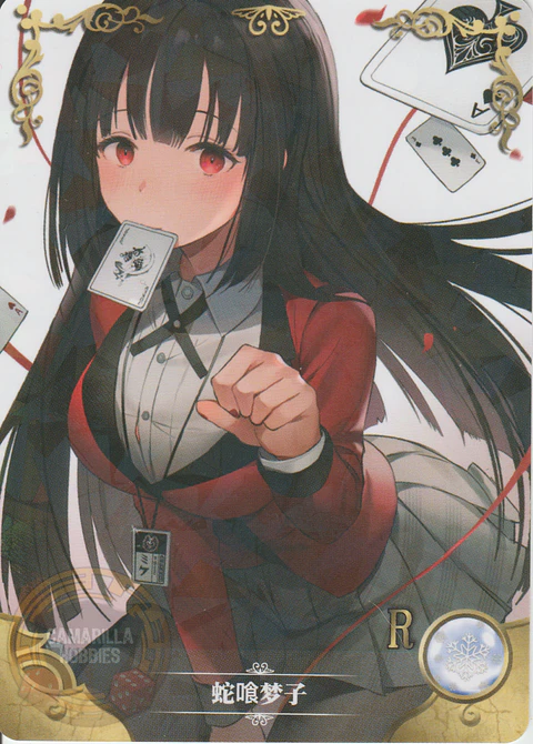 Jabami Yumeko - NS-02-M08-01 - R