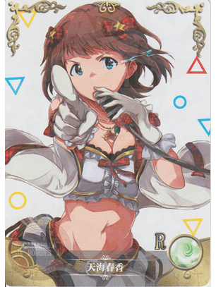 Haruka Amami - NS-02-M08-13 - R