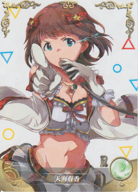 Haruka Amami - NS-02-M08-13 - R
