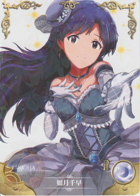 Chihaya Kisaragi - NS-02-M08-14 - R