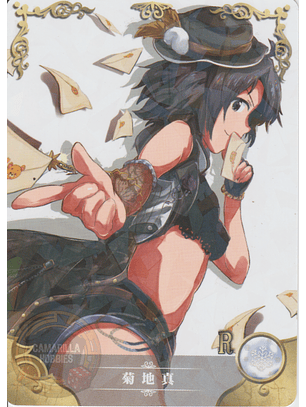 Makoto Kikuchi - NS-02-M08-15 - R