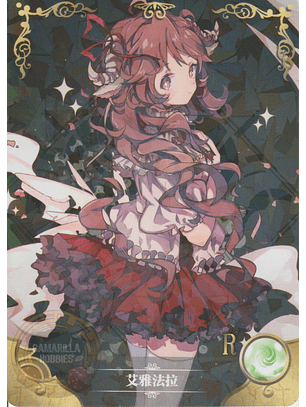 Eyjafjalla - NS-02-M08-16 - R