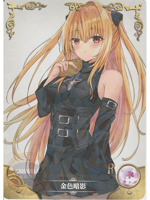 Yami - NS-02-M08-10 - R