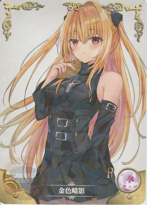 Yami - NS-02-M08-10 - R