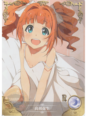 Yayoi Takatsuki - NS-02-M08-11 - R