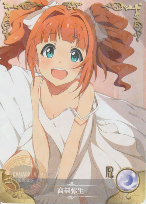 Yayoi Takatsuki - NS-02-M08-11 - R