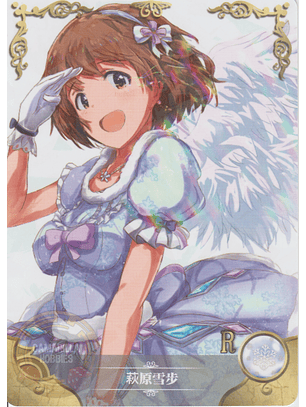 Yukiho Hagiwara - NS-02-M08-12 - R