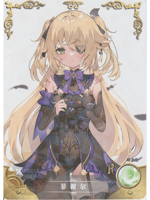 Fischl - NS-02-M09-07 - R