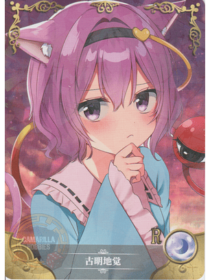 Satori Komeiji - NS-02-M09-09 - R