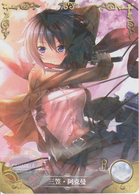 Mikasa Ackerman - NS-02-M09-10 - R
