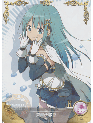 Sayaka Miki - NS-02-M09-11 - R