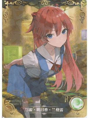 Miyako Shikimori - NS-02-M09-13 - R