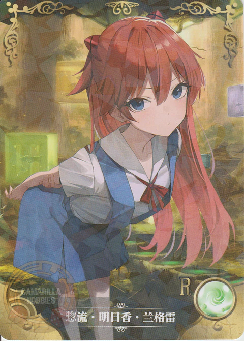 Miyako Shikimori - NS-02-M09-13 - R