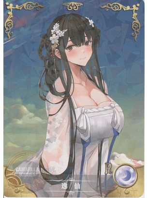 Yat Sen - NS-02-M09-16 - R