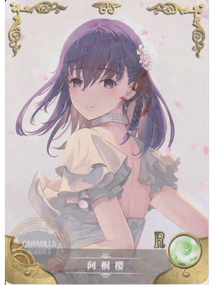 Sakura Matou - NS-02-M09-02 - R