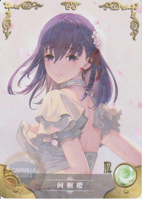 Sakura Matou - NS-02-M09-02 - R