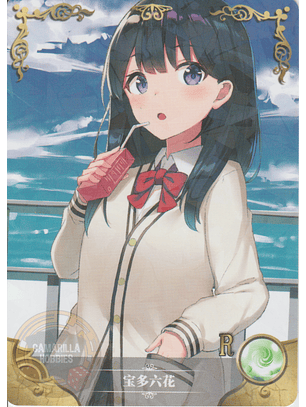 Rikka Takarada - NS-02-M09-08 - R