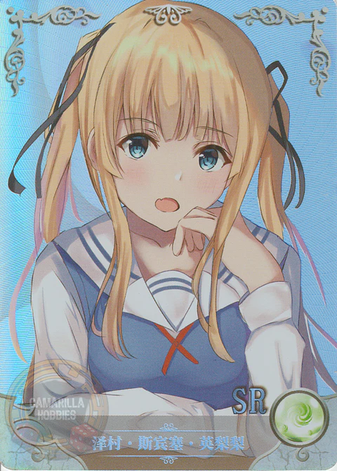 Eriri Spencer Sawamura - NS-08SR-08 - SR