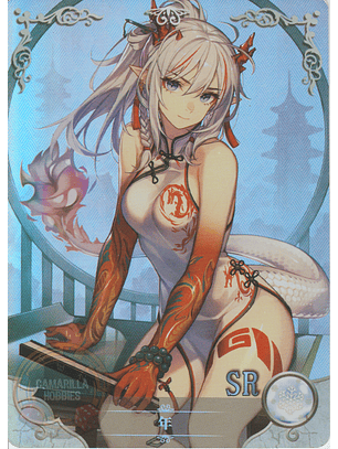 Nian - NS-08SR-18 - SR