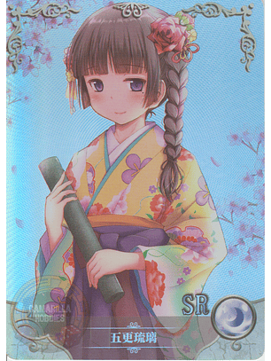 Ruri Gokou - NS-08SR-21 - SR