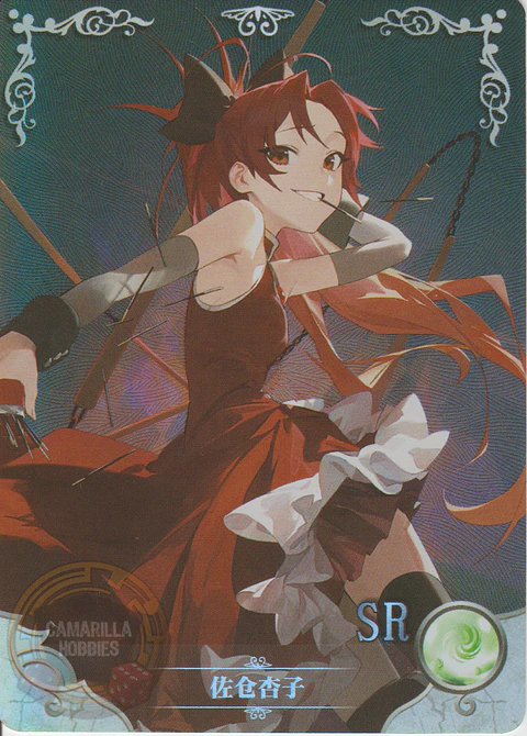 Kyoko Sakura - NS-08SR-23 - SR