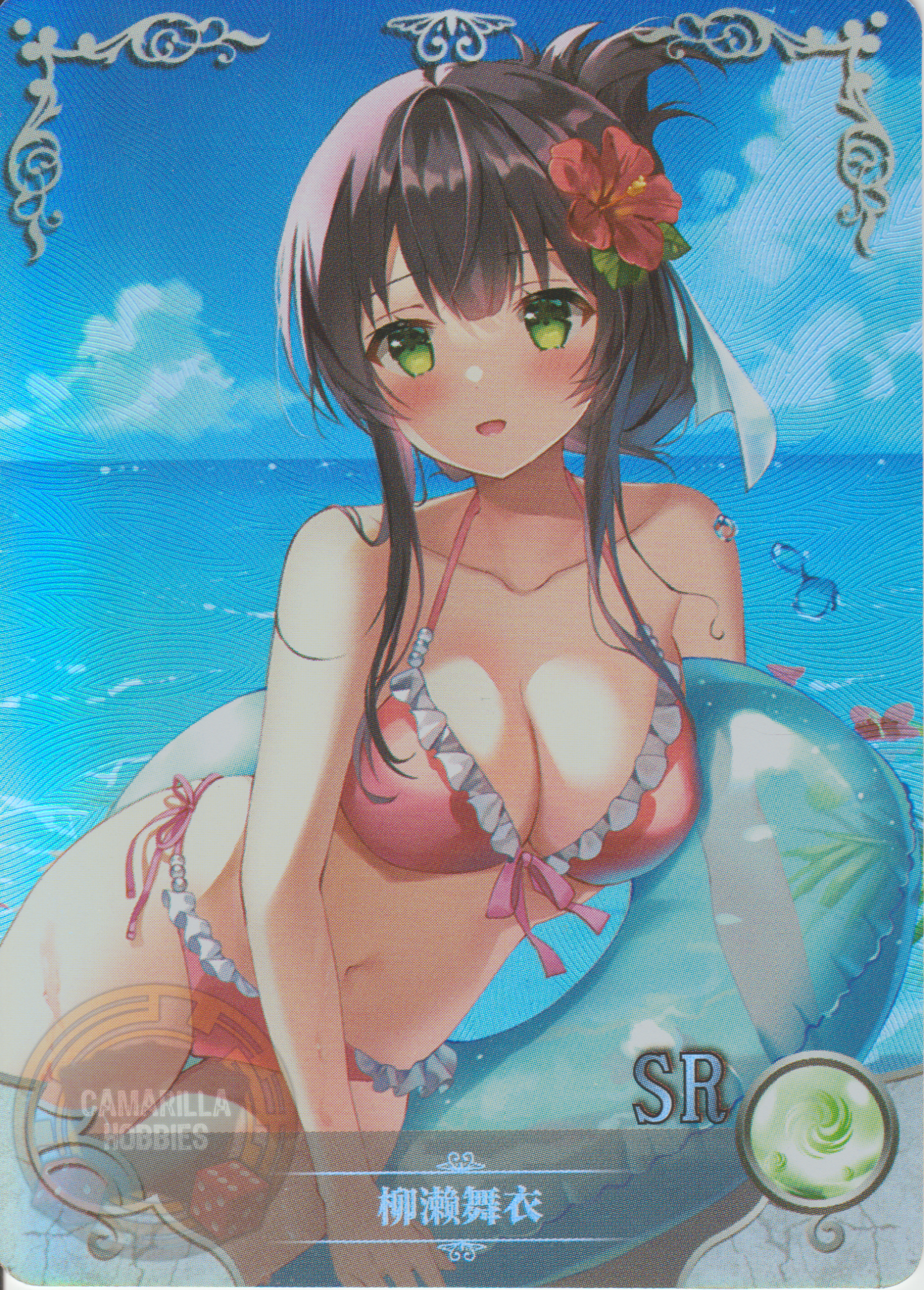 Mai Yanase - NS-08SR-24 - SR 1