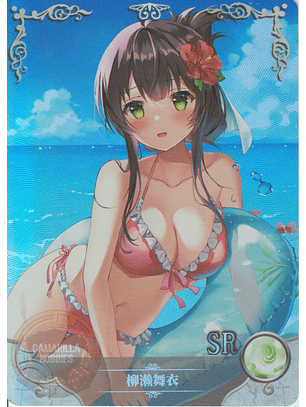 Mai Yanase - NS-08SR-24 - SR