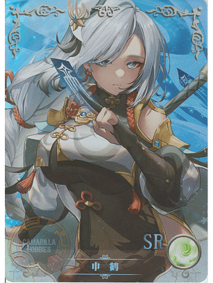 Shenhe - NS-08SR-28 - SR