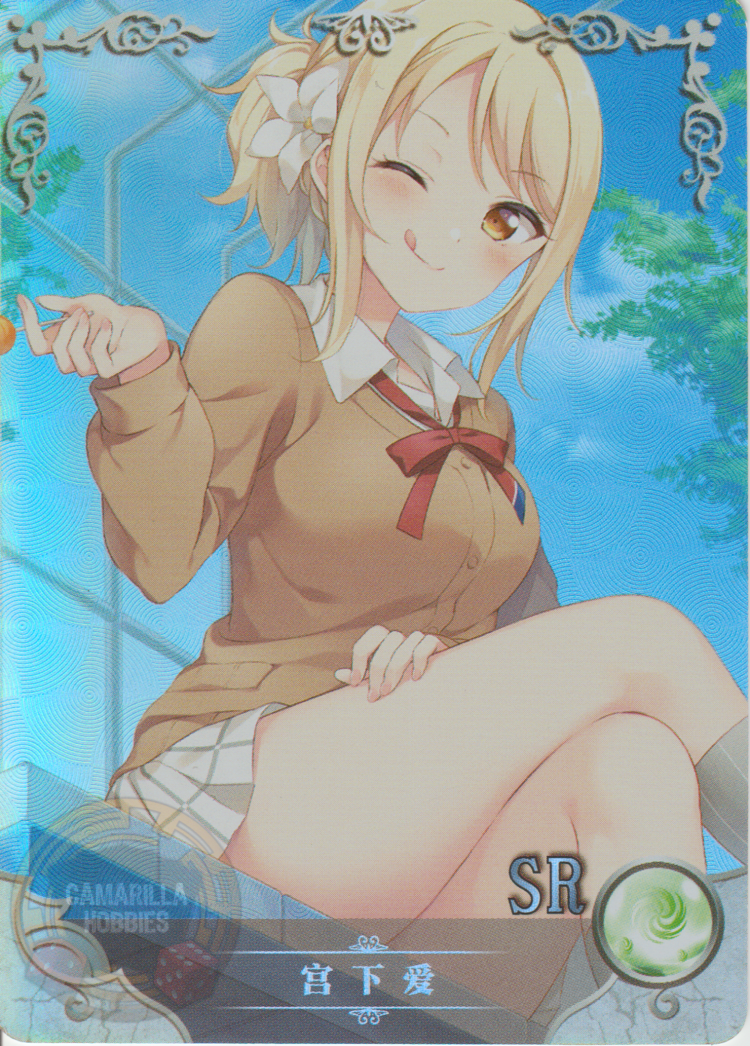 Ai Miyashita - NS-08SR-33 - SR 1